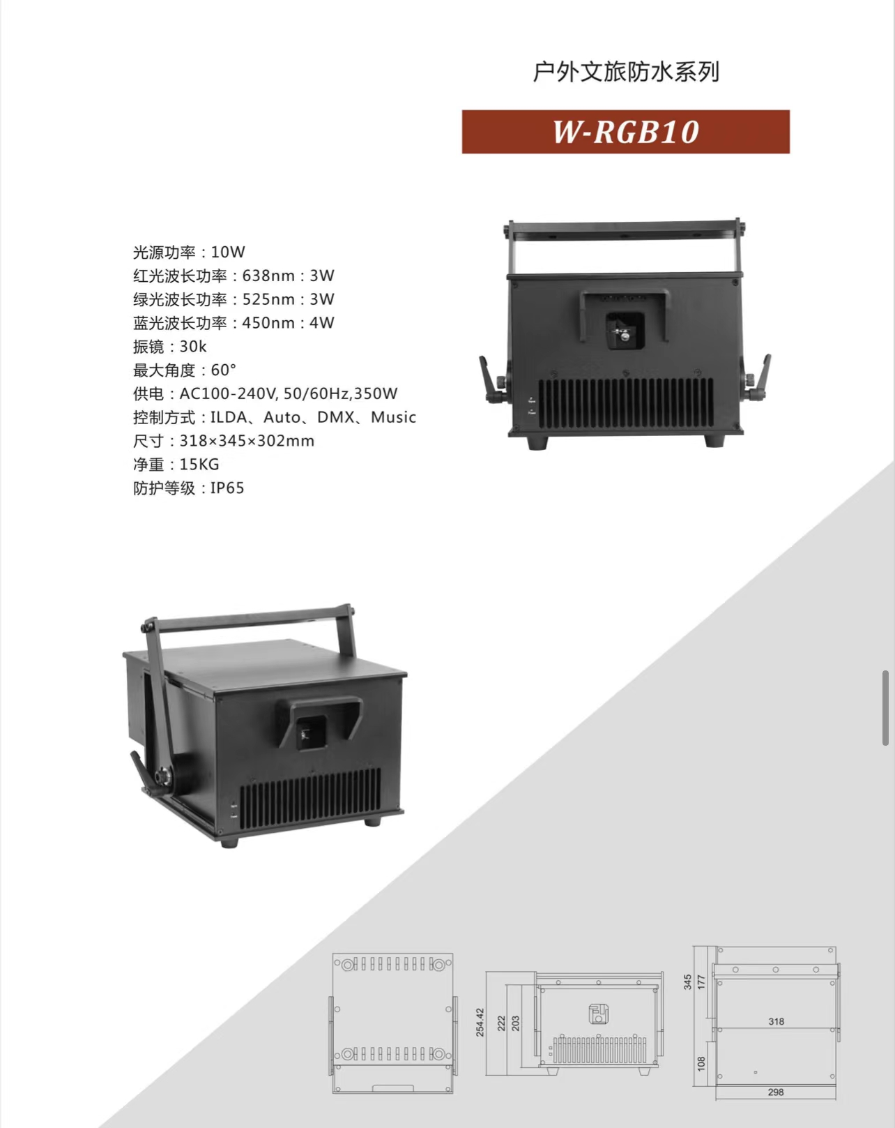 China Stage light manufacturer,waterproof moving head light,waterproof beam17R,LED Display Screen,LED NEON STRIP,LED flexible strips,LED Screen,addressable LED light,digital LED strip,decorled,programmable LED,